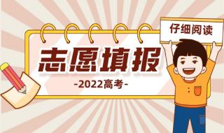 2023河北公办二本学校录取分数线